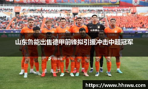 LD乐动app