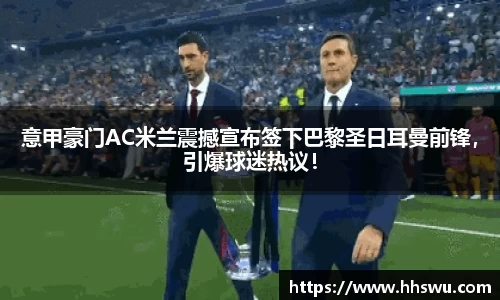 LD乐动app