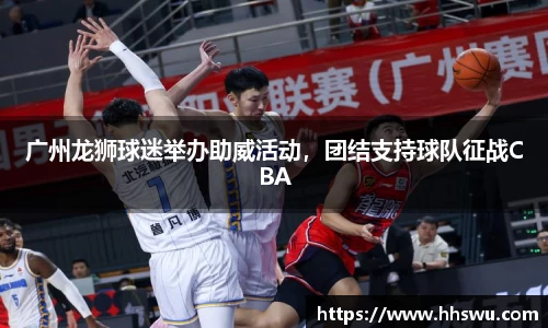 LD乐动app