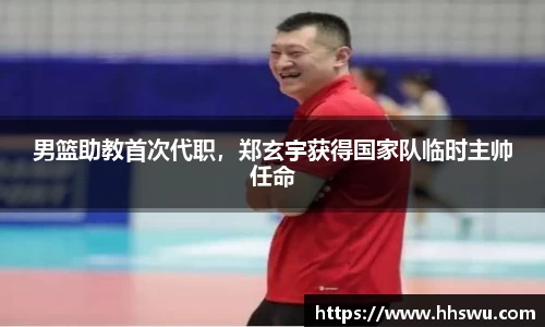 LD乐动app