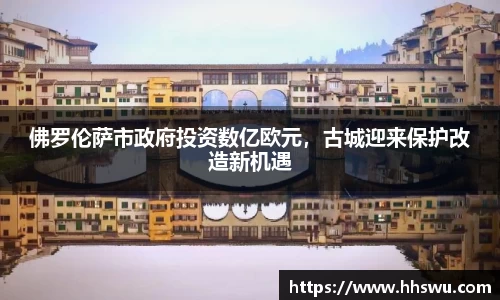 LD乐动注册