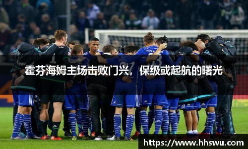 LD乐动官网