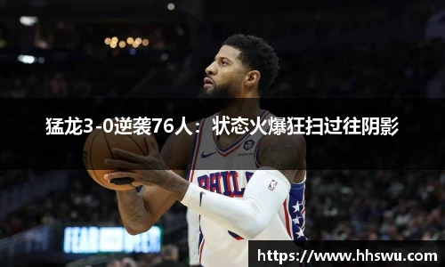 LD乐动注册
