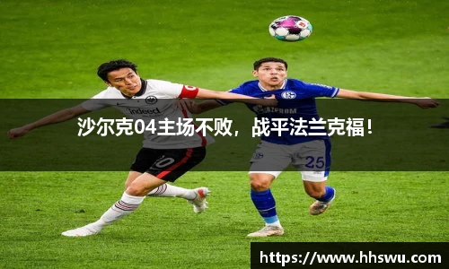 LD乐动app