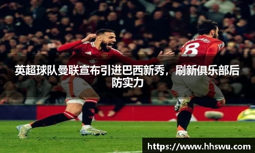 LD乐动app