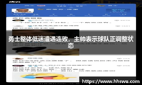 LD乐动app