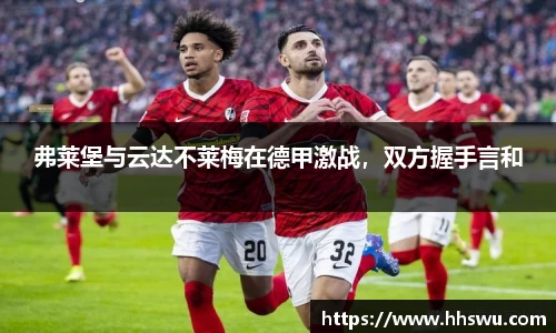 LD乐动app