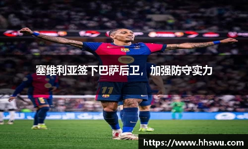 LD乐动app