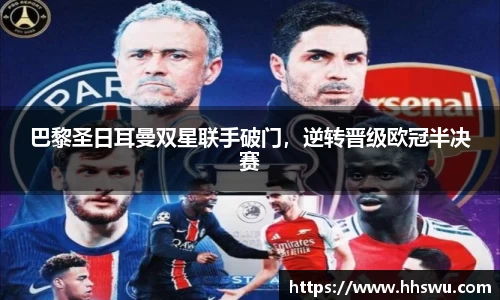 LD乐动官网