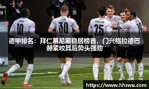 LD乐动app