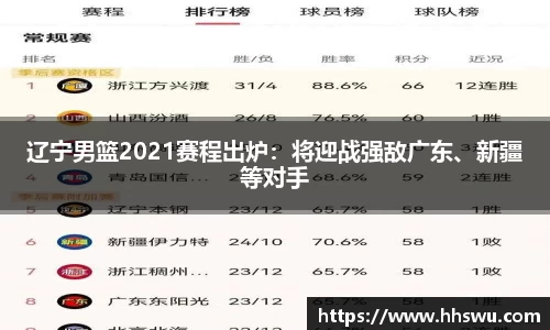 LD乐动网址