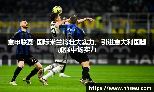 LD乐动官网