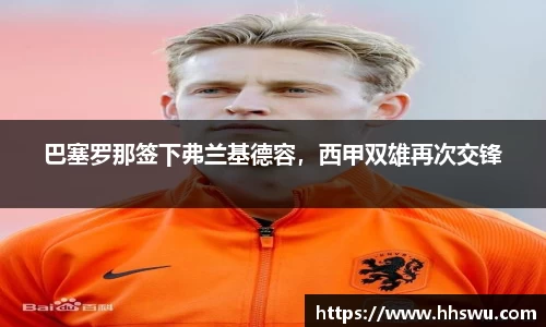 LD乐动app