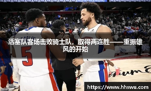 LD乐动app