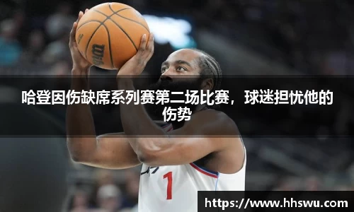 LD乐动app