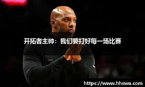 LD乐动app