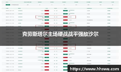 LD乐动官网