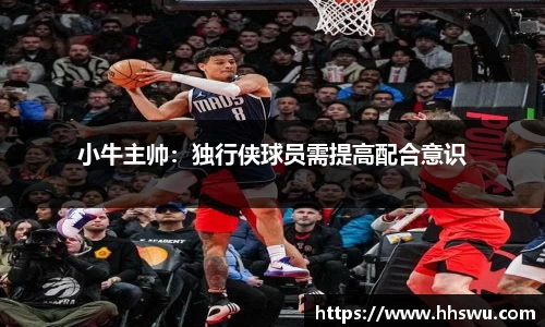 LD乐动网址