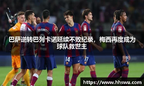 LD乐动app