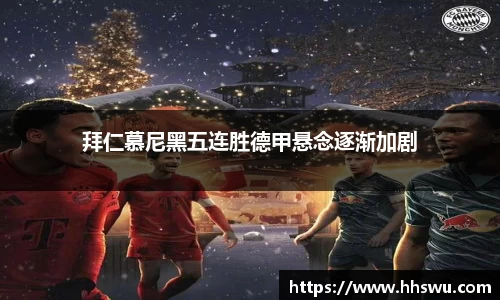 LD乐动官网