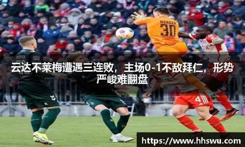 LD乐动注册