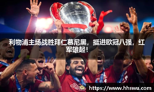 LD乐动app