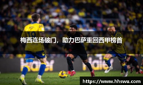 LD乐动app