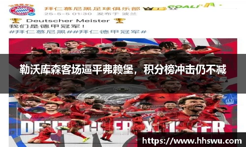 LD乐动注册