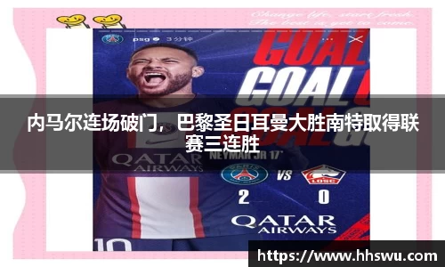 LD乐动app