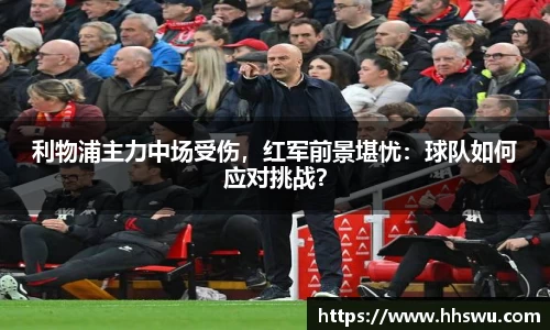 LD乐动app