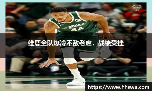 LD乐动app