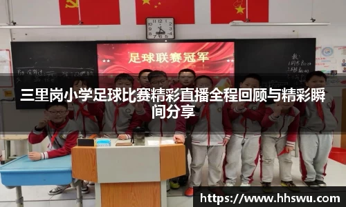 LD乐动官网