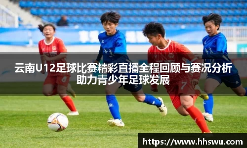 LD乐动app