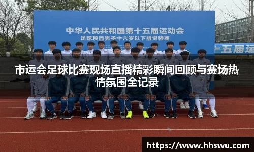 LD乐动app