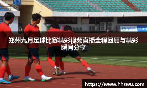 LD乐动app