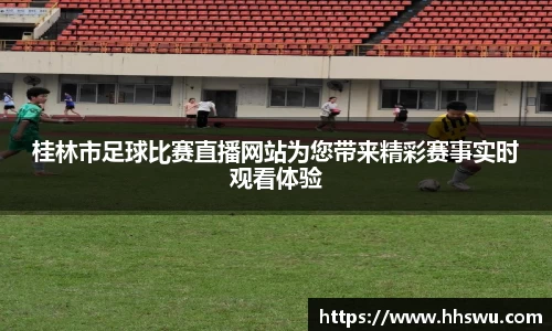 LD乐动注册