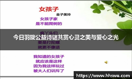 LD乐动app