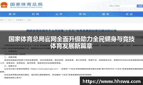 LD乐动app