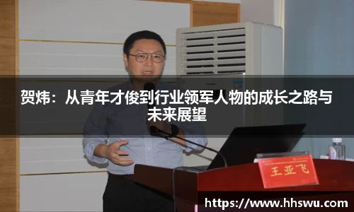 LD乐动官网