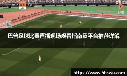 LD乐动app