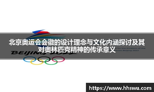LD乐动app