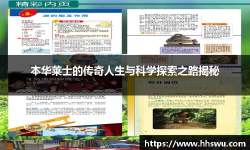 LD乐动网址