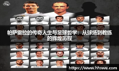LD乐动app