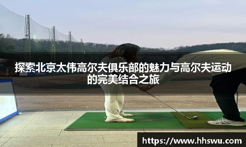 LD乐动网址
