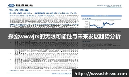 LD乐动app