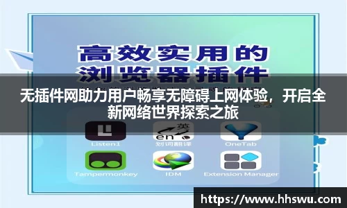 LD乐动官网