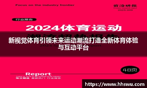 LD乐动官网