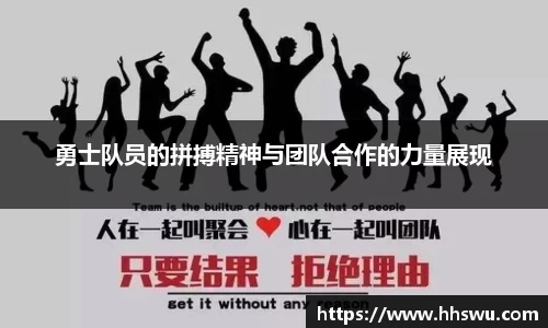 LD乐动app