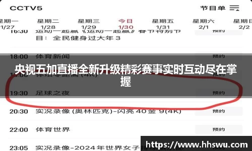 LD乐动注册