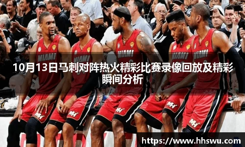 LD乐动app
